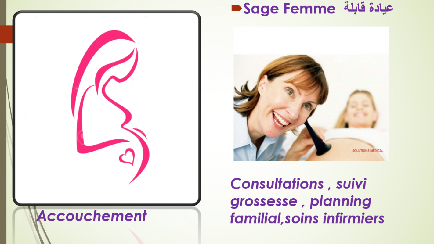 Cabinet de sage femme à El hrairia Tunis | Bonnes-adresses.tn