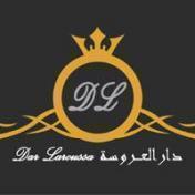 Dar laroussa