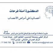 DR Emna Farhat Neurologue
