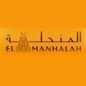 El Manhalah