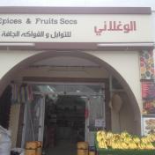 Épicerie fine et fruits de saison Oueghlani