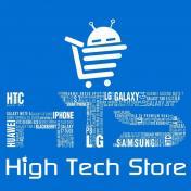 High Tech Store à El Menzah 7 Tunis | Bonnes-adresses.tn
